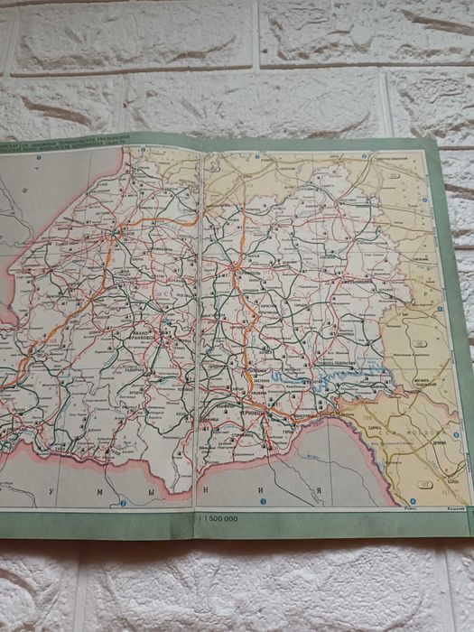 Атлас автомобильных дорог СССР