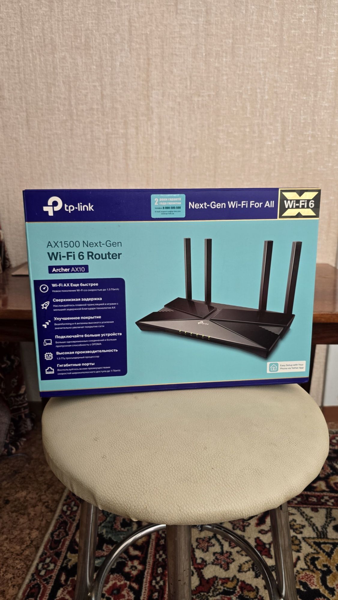 Продам Маршрутизатор TP-LINK Archer AX10