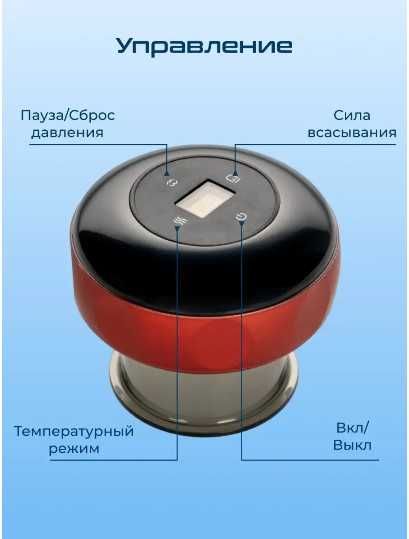 Вакуумний баночний антицелюлітний Масажер LY-313 Массажер