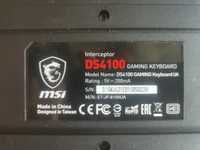 Ігрова клавіатура MSI Interceptor DS4100