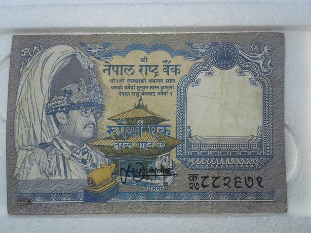 Conjunto de 3 notas de 1 e 2 rupias do Nepal