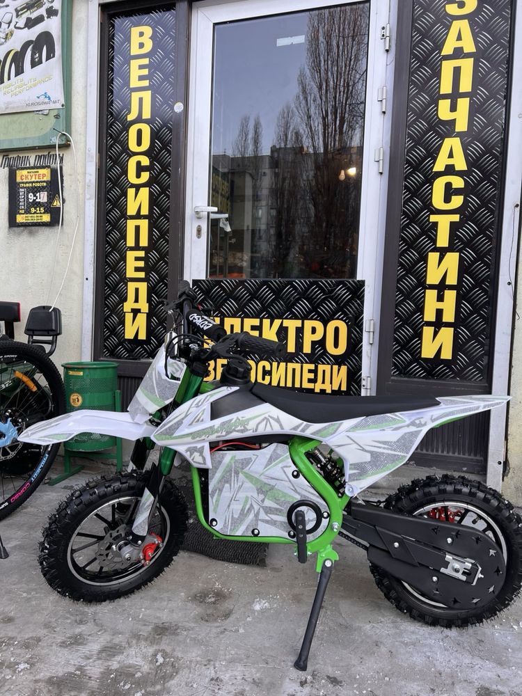 Електровелосипед , електропитбайк, електромотоцикл дитячий 1000w