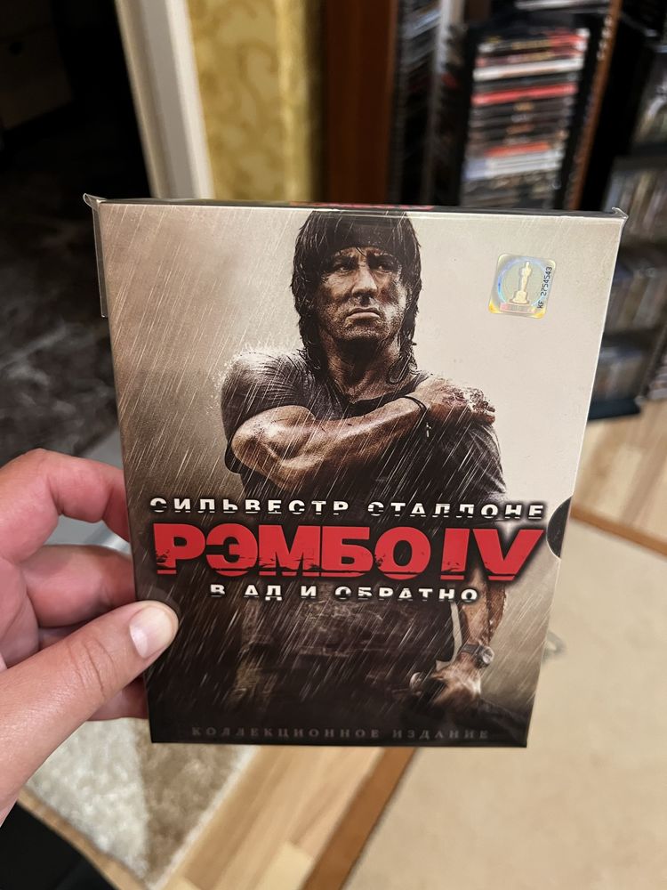 Рембо 1-4 на двд