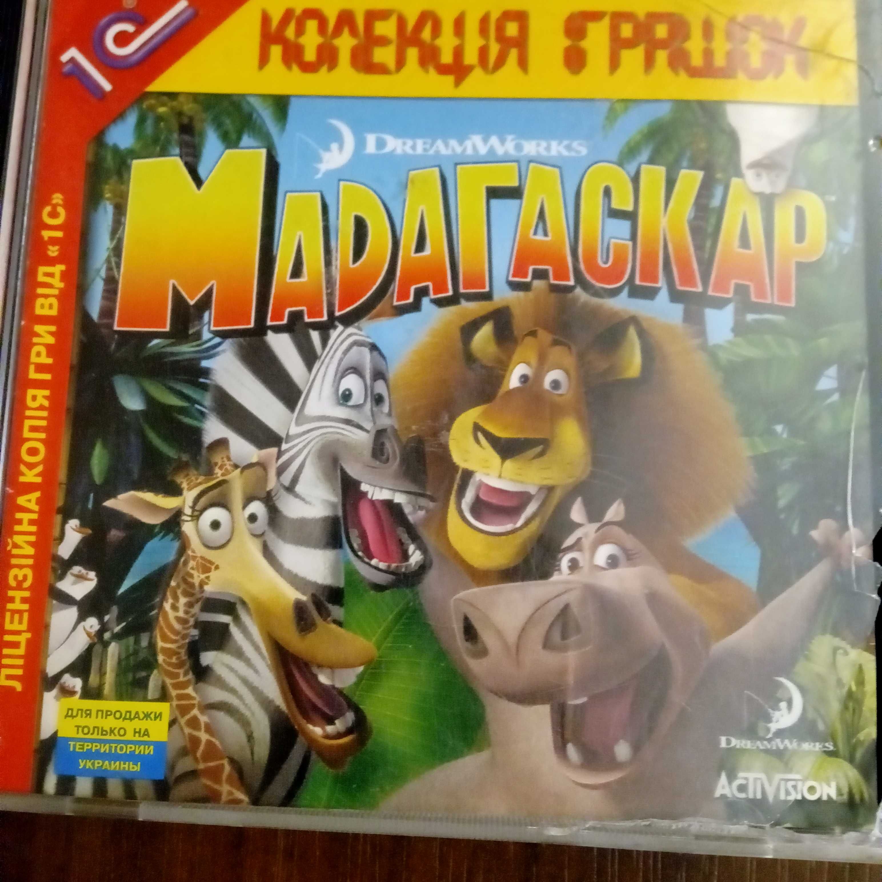 Диски с играми для детей.