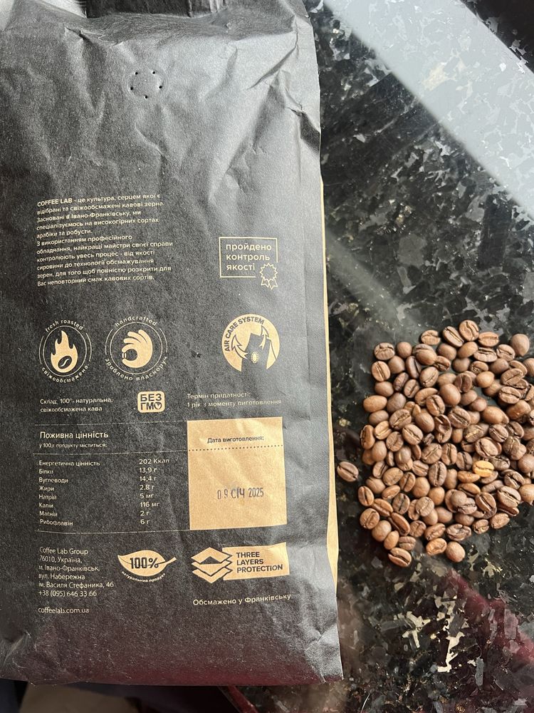 Coffee LAB Roasters Blend#17 кава в зернах для кавомашин, кавоапаратів
