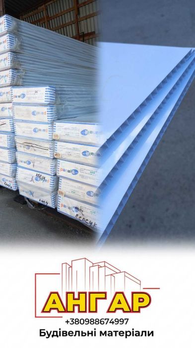 Пластикова вагонка УБС