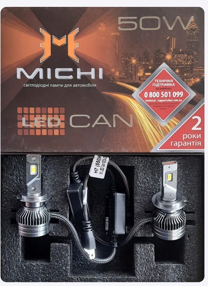 Michi led can лед лампы 50w/75w