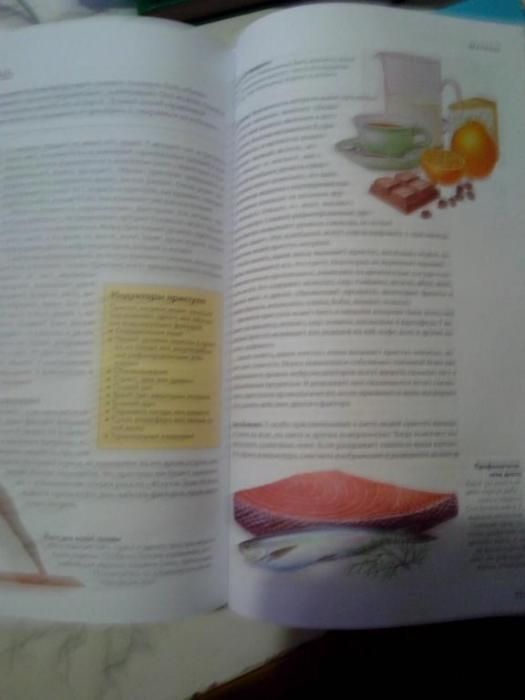 Лечение без лекарств