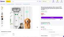 Фен расческа для животных собак и кошек 2в1 PET Grooming Dryer