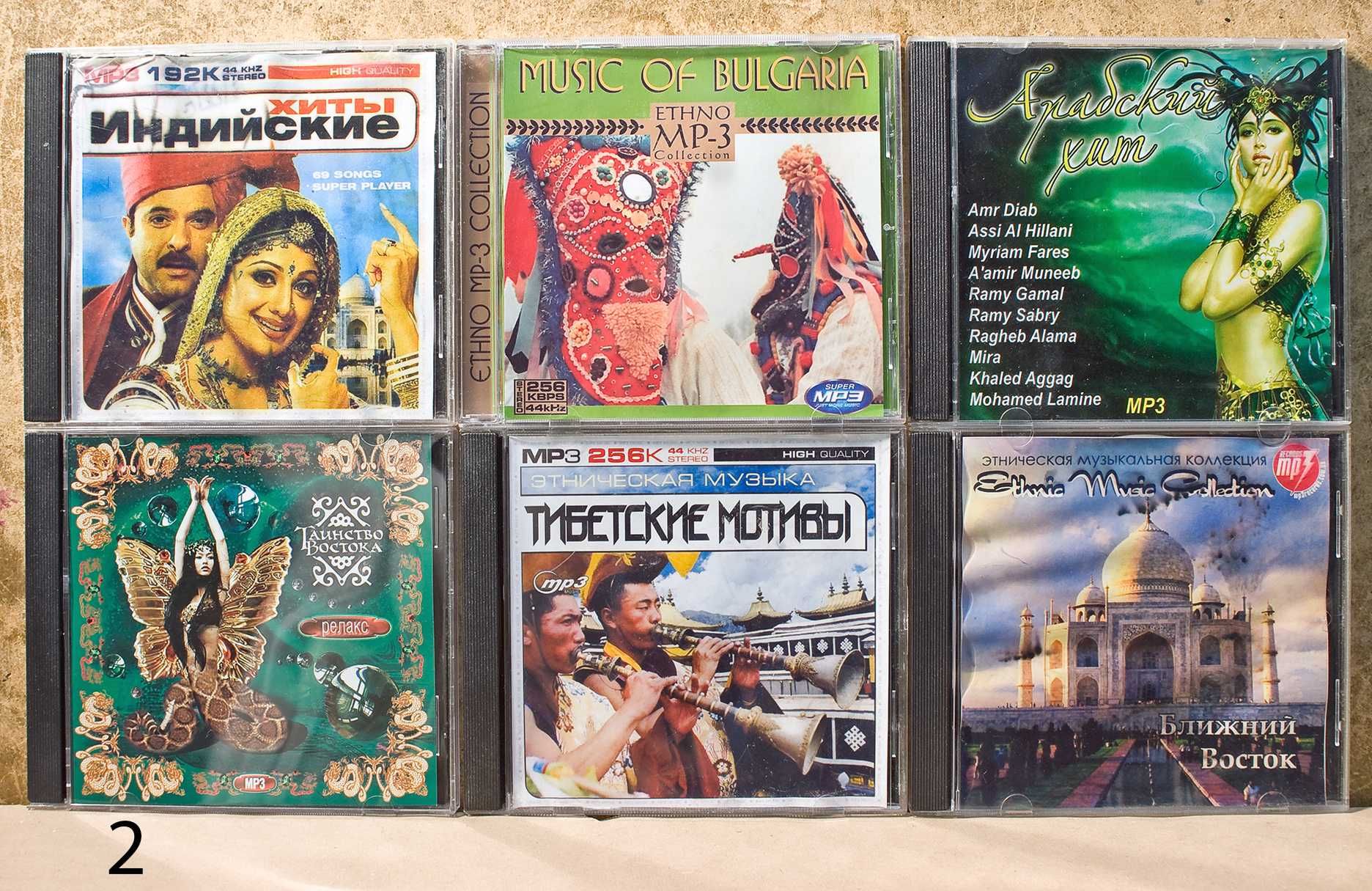 CD диски, різноманітна музика