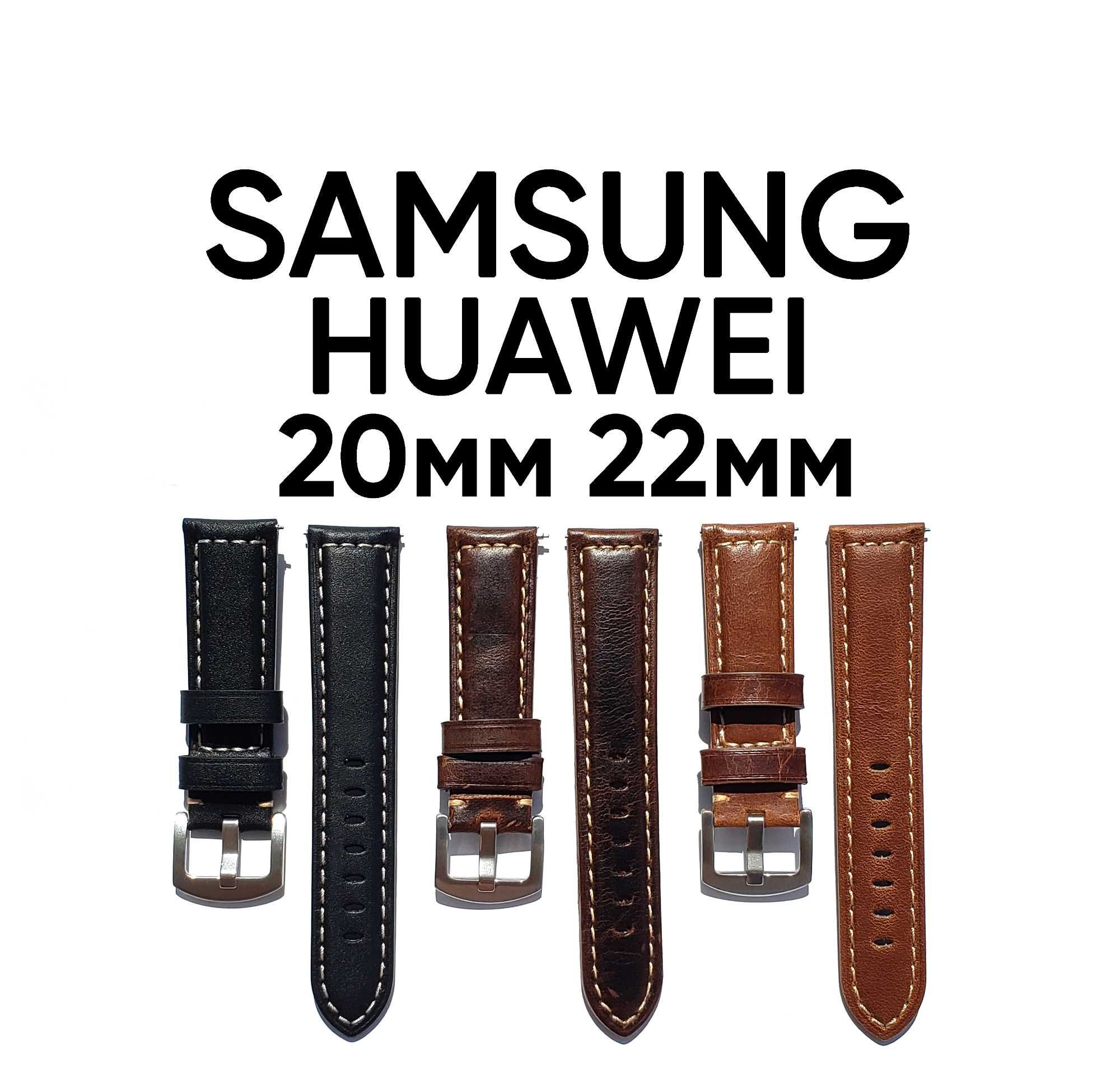 Ремешок для наручных часов Samsung, Huawei, Amazfit кожа 20мм, 22мм