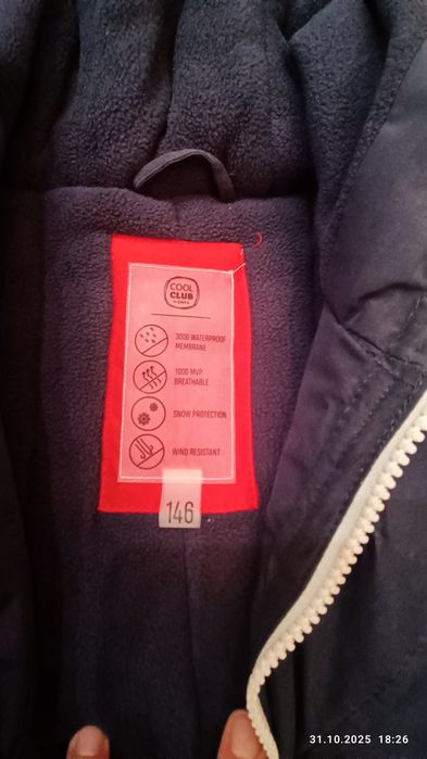 Куртка тепла на хлопчика р 146