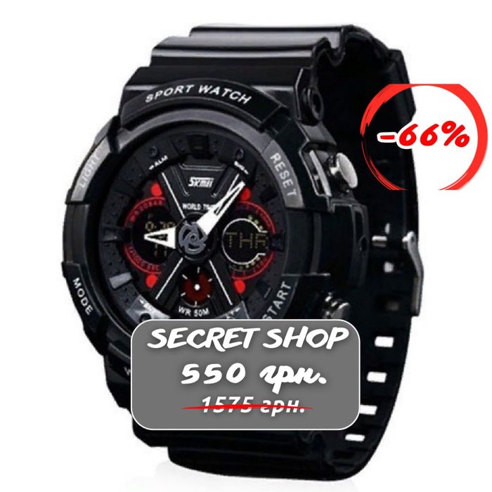 SKMEI BAG  (ORIGINAL) 2023 HIGH QUALITY Годинники Чоловічі