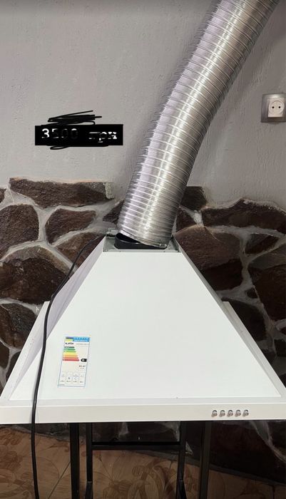 Кухона витяжка …