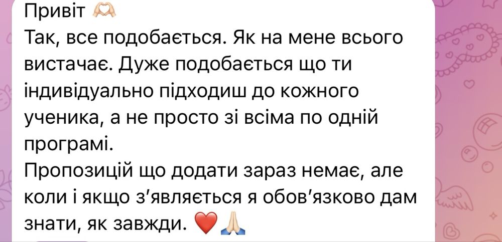 Репетитор англійської мови. Викладач. Онлайн. Підготовка до НМТ / ЄВІ