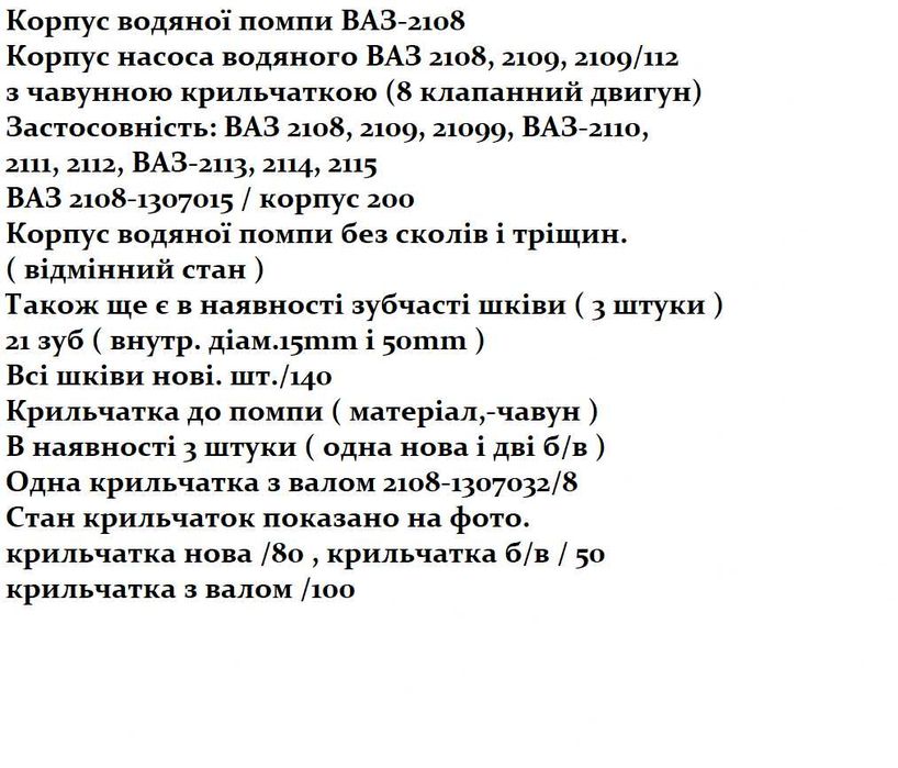 Продам поцинк. прицеп 750 кг