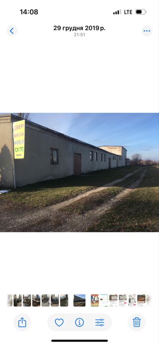 Продам столярних цех