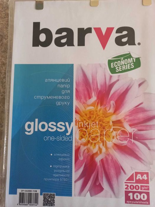 Бумага для принтера Barva глянцевая, матовая