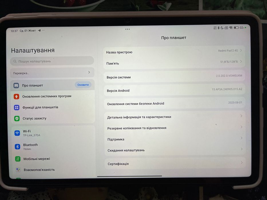 Redmi Pad 2 4G + клавіатура та миша