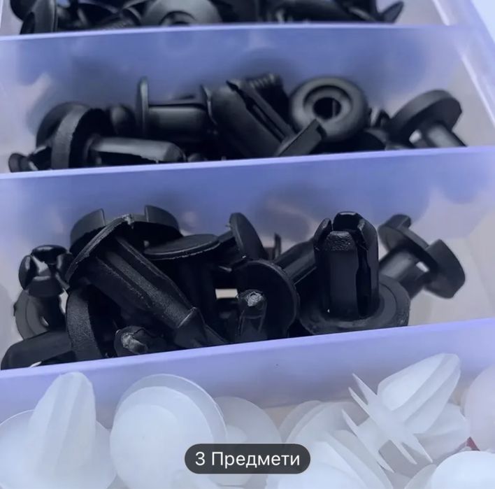 Набір кліпс для автомобіля, ціна за комплект