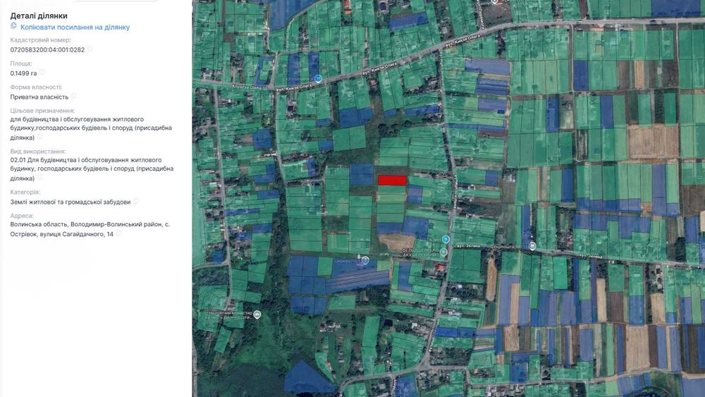 Продам земельну ділянку під забудову с.Острівок