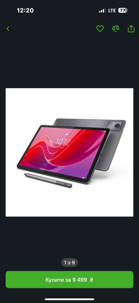 Планшет Lenovo Tab M11 8/128 LTE