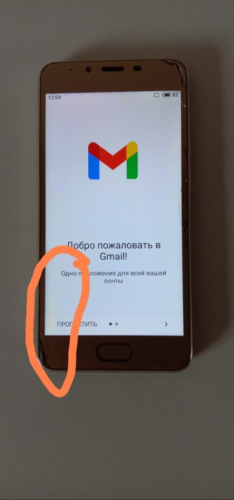 Смартфон Meizu u10 3/32