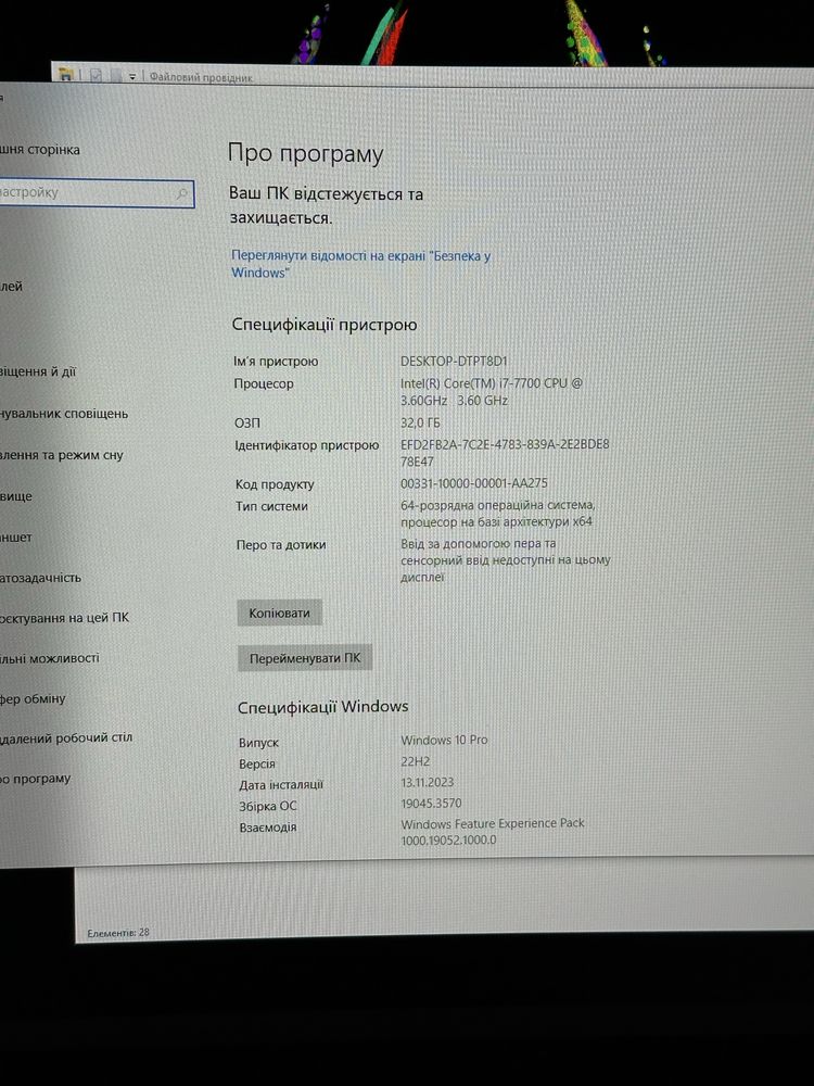 ПК i7 - 7700 / RAM 32GB / SSD 500GB / HDD 1Tb