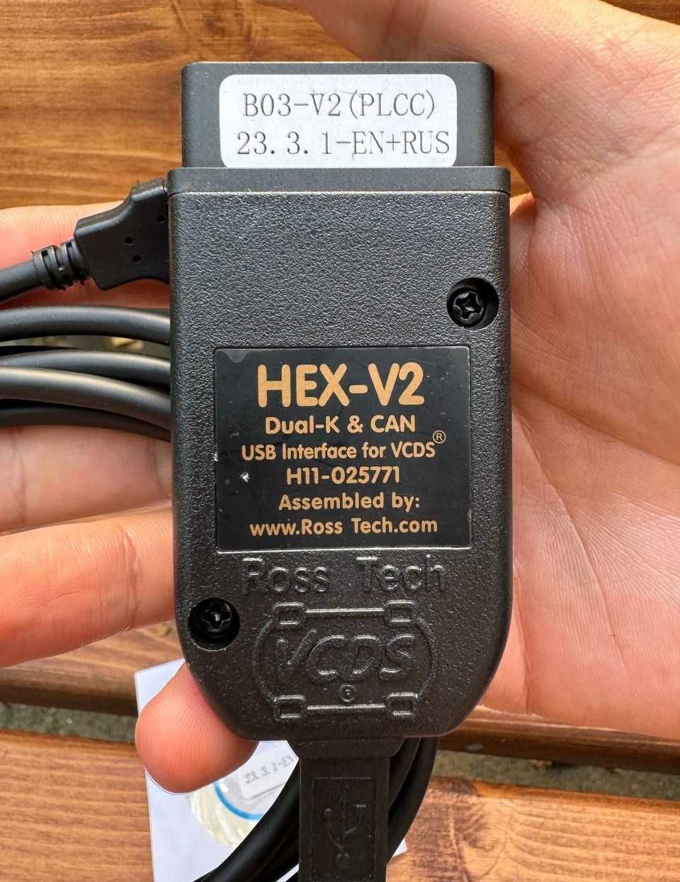 Сканер для ваг vcds hex v2 23.3-22.3 діагностика vag