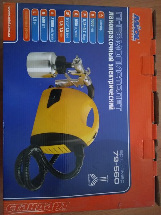 Краскопульт лакокрасочный МIOL 79-560 электро.