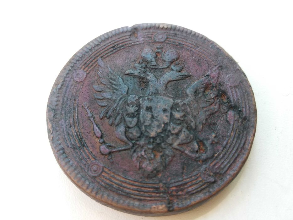 5 копеек 1809 Биткин R4