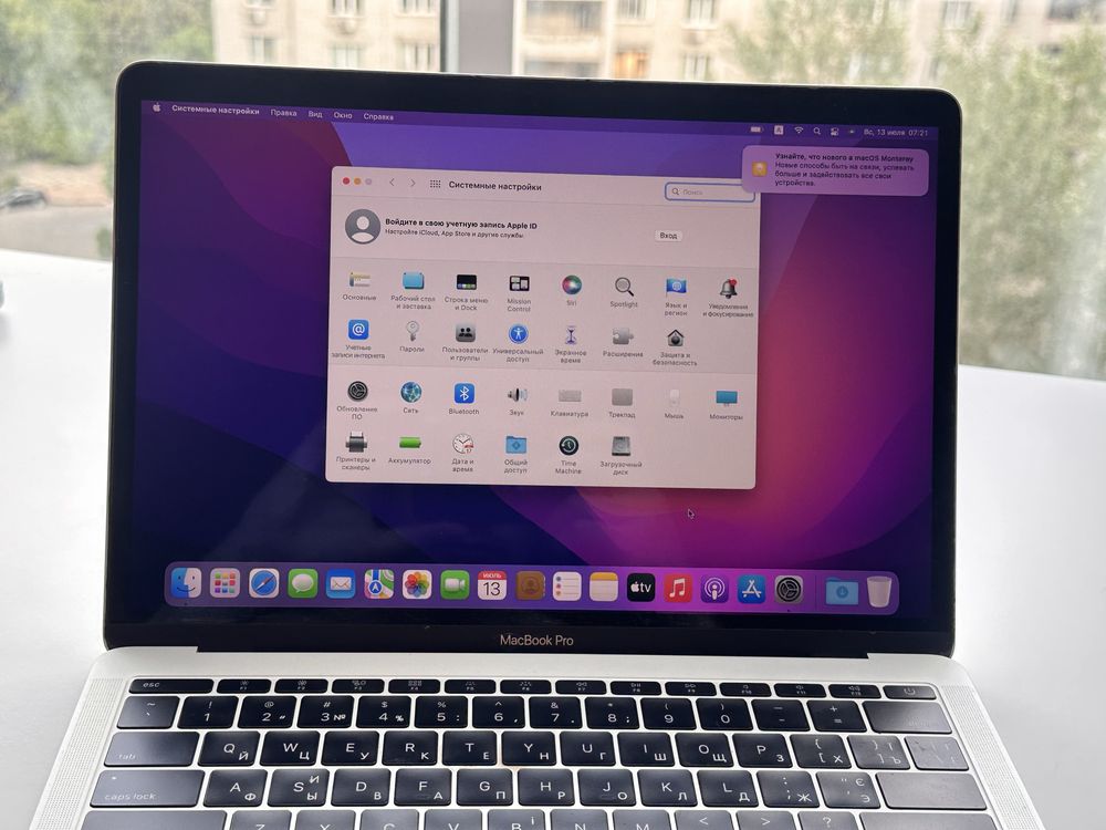 Macbook pro 2017 i5 8 256