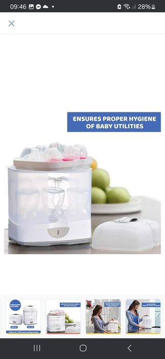 Стерилізатор Chicco, для дитячих бутилочок