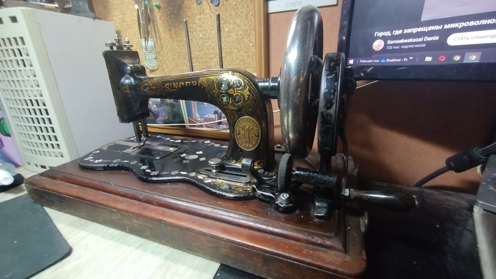 Невелика швейна машинка Singer 1875 р
