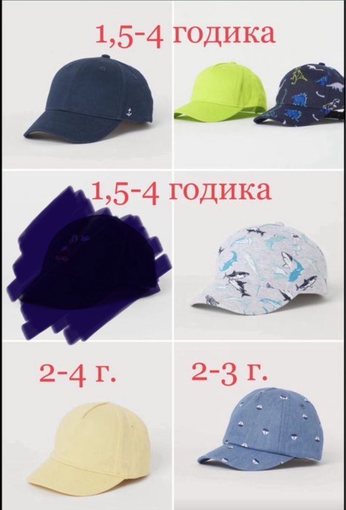 Н&М кепка, реперка h&m панамка 1-2; 1,5-4; 4-8; 8-12 лет