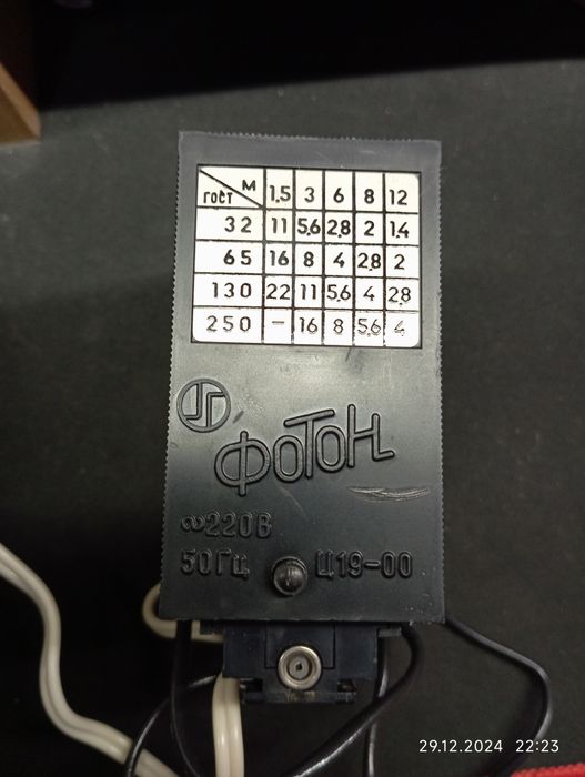 Вспышка для фотоаппарата Фотон