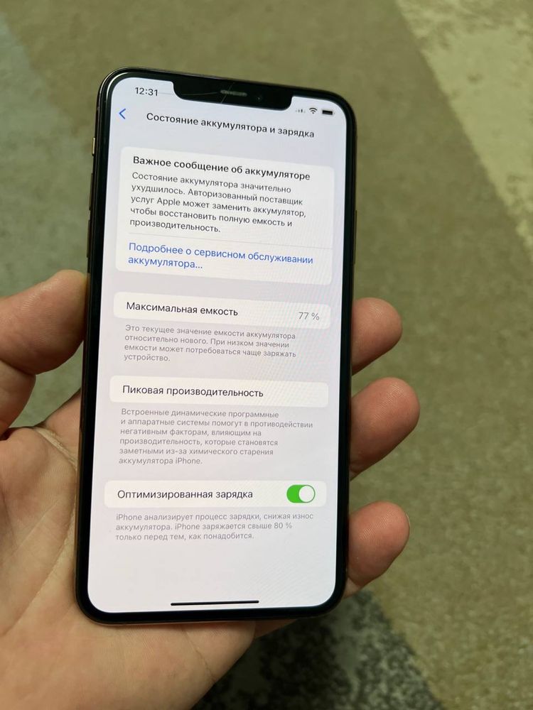 Apple Iphone 11 pro max 256 gold с комплектом neverlock