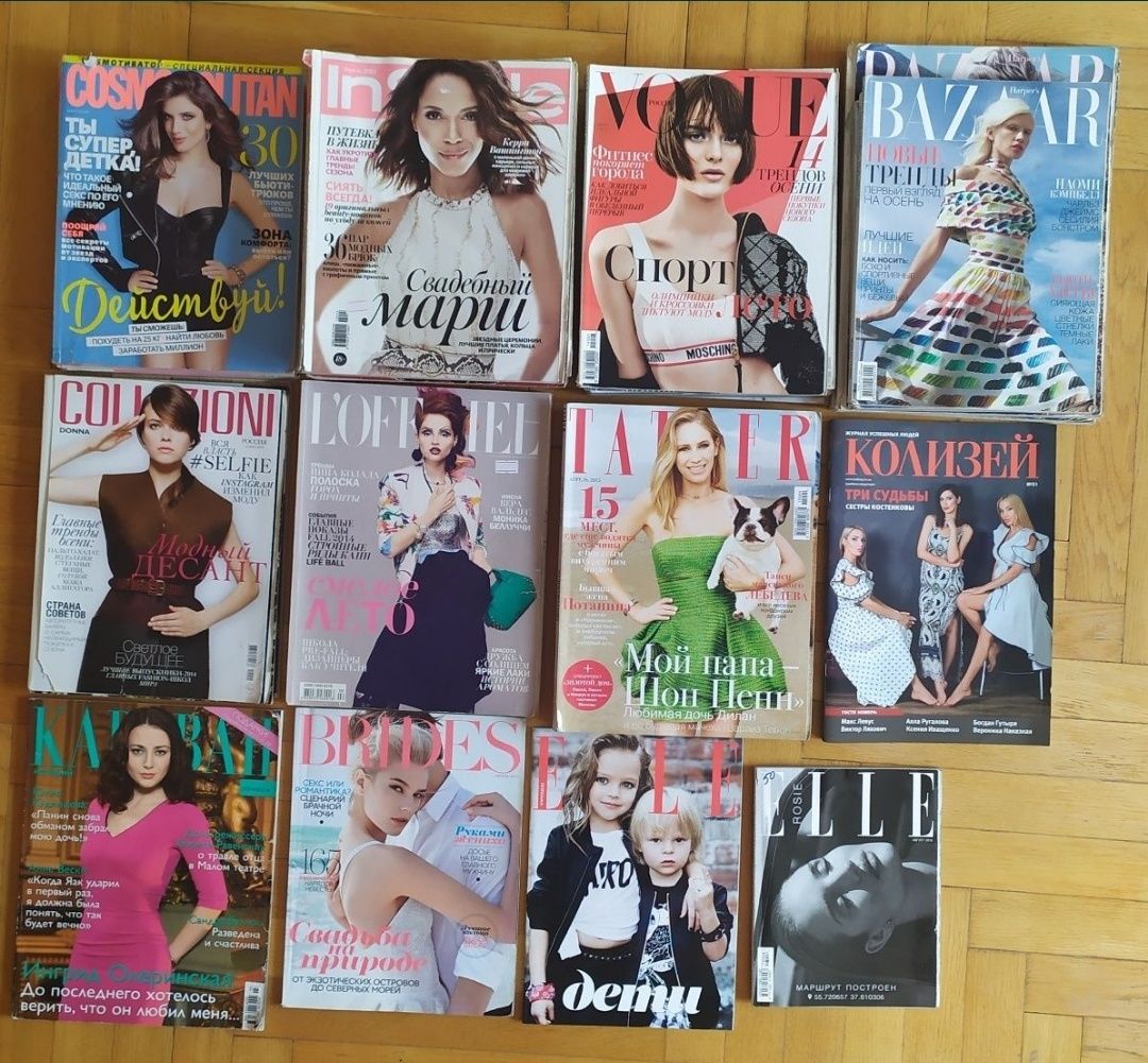 Журналы Elle, BAZAR, L’Officiel, Vogue, InStyle, Tatler, Collezioni,
