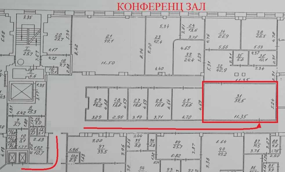 Аренда конференц-зала на 25 мест, БЦ Валми, Подол, метро Почайна