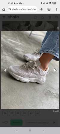 Продам кросівки Adidas ozweego