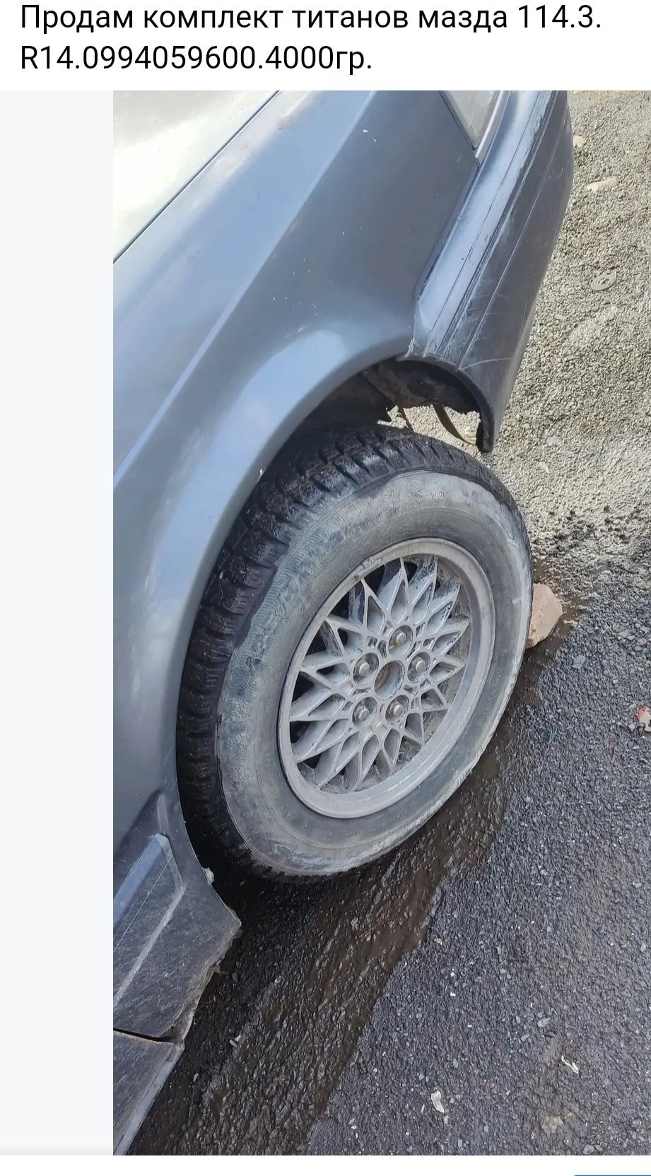 Разборка мазда 626 GD gd 2.2бензин