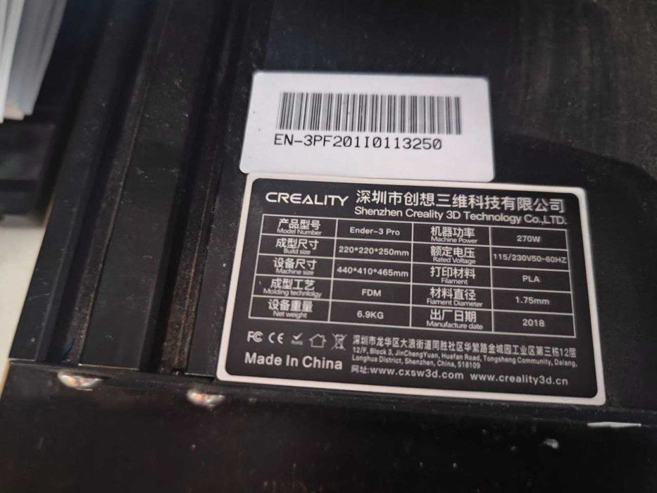 Creality Ender 3 / Ендери 3