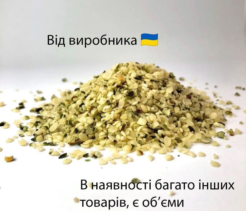 Ядро конопель очищене (насіння) від виробника | Гурт | Суперфуд