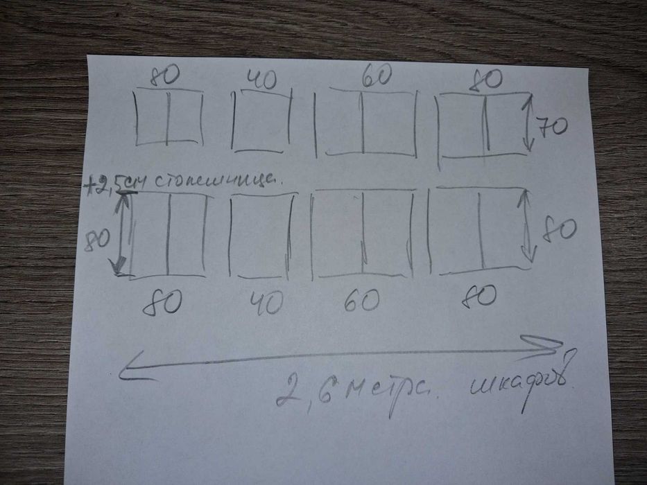 Кухня БУ шкаф тумба