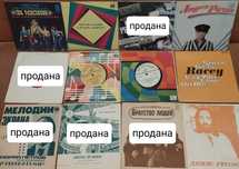 Виниловые мини пластинки