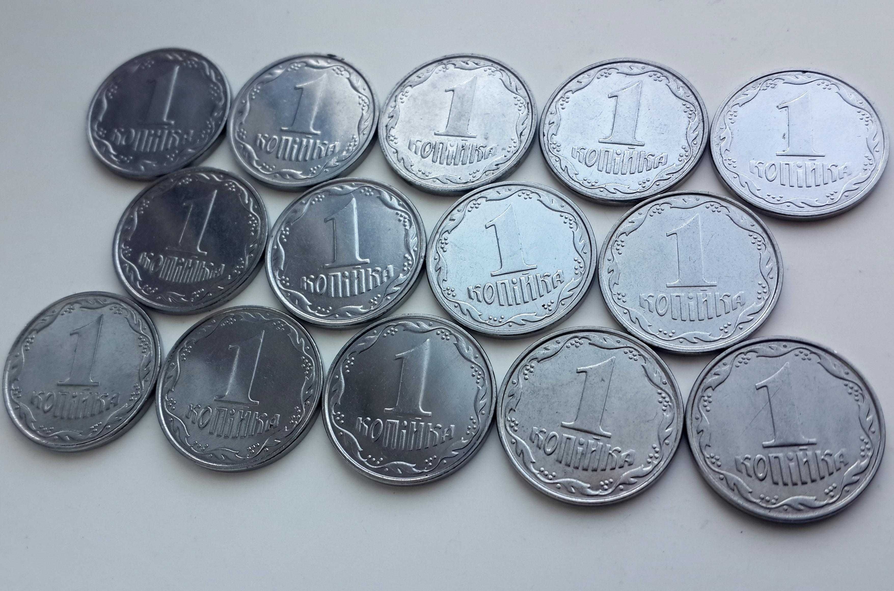 Погодовка монет Украины номиналом 1 копейка: 1992, 2000-2012 (14 шт.)
