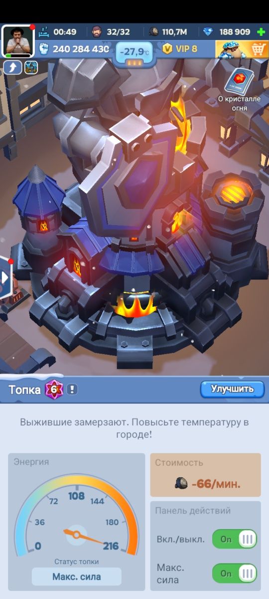 Whiteout survival продажа аккаунта