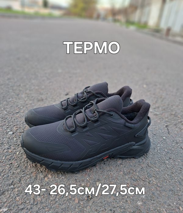 Мужские ТЕРМО кроссовки