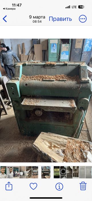 Деревообрабатывающий рейсмус