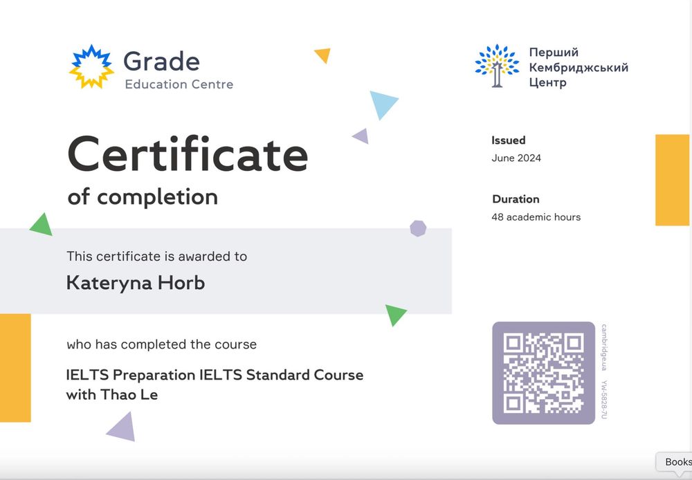 Репетитор з англійської онлайн